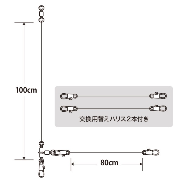 忠栄丸監修 伊勢湾船コウイカリーダー【船から狙うコウイカ釣り/伊勢湾コウイカ釣り/イカ釣り用リーダー】